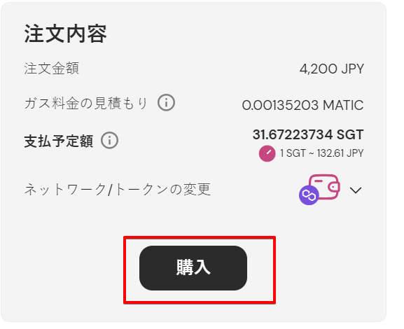 Checkout Wallet – TEST-JAPANA2V - Google Chrome 2024-09-23 16.59.53.png