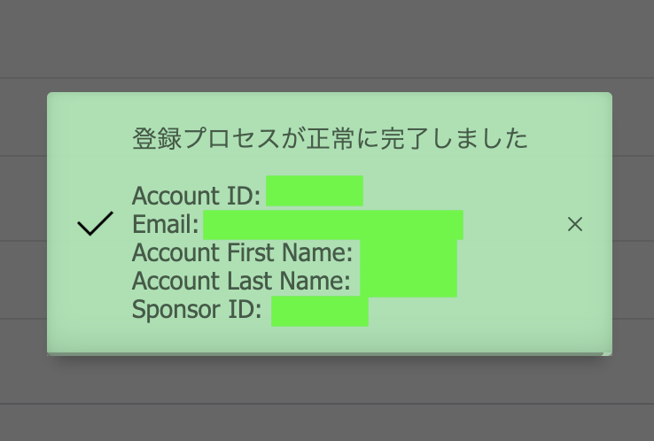 スクリーンショット 2025-03-26 12.41.50.png