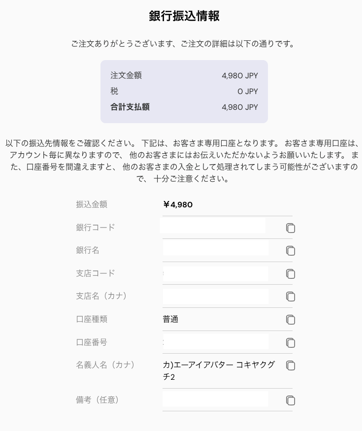 スクリーンショット 2025-06-03 15.19.24.png