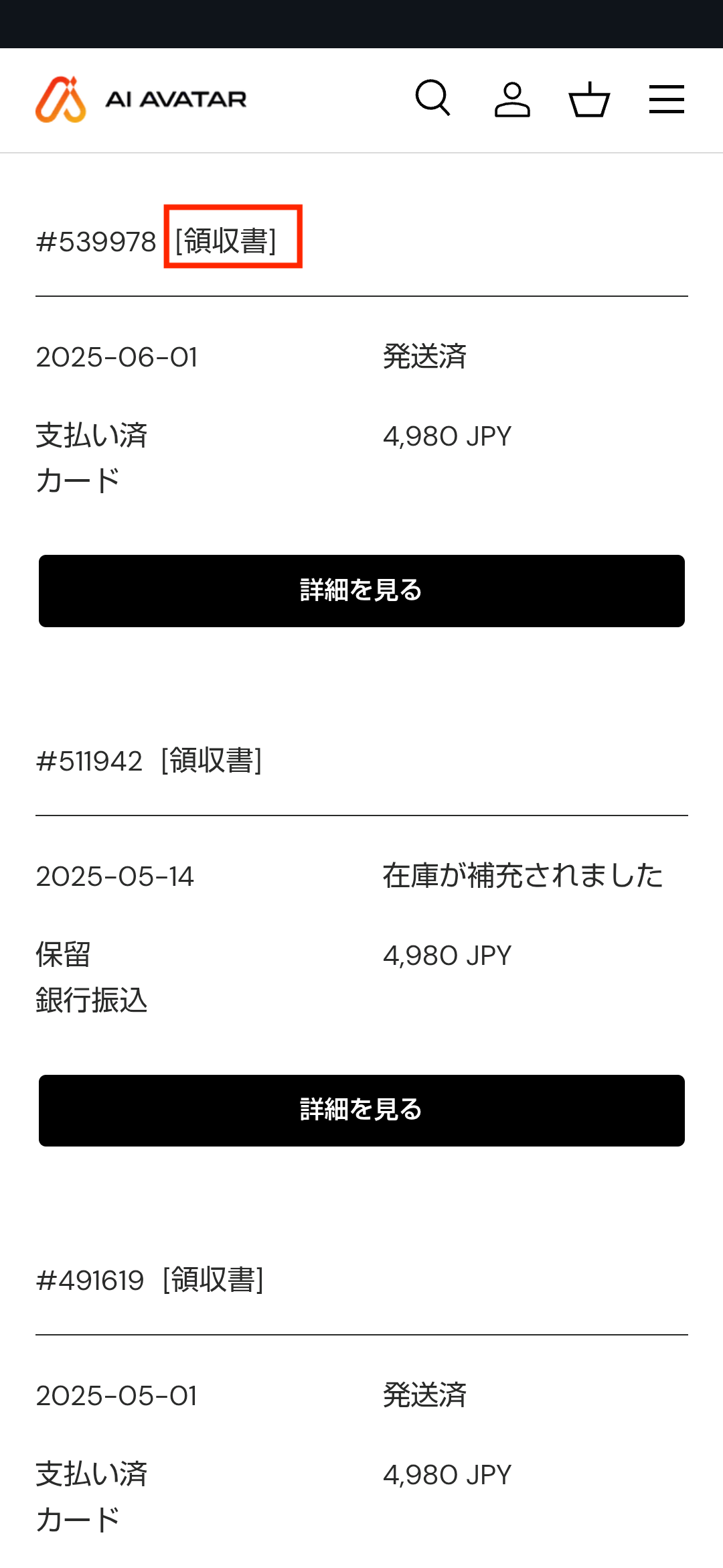 Screenshot_20250625-145131.png