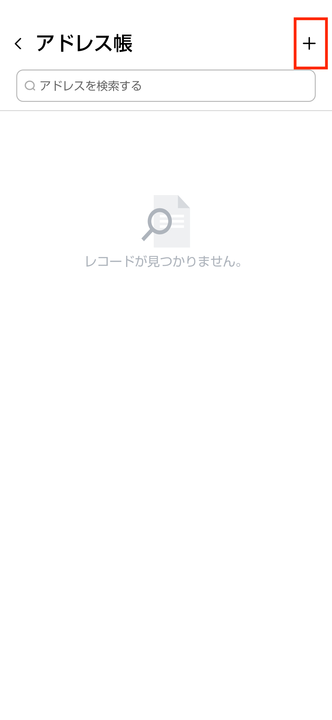Screenshot_20250626-135920.png