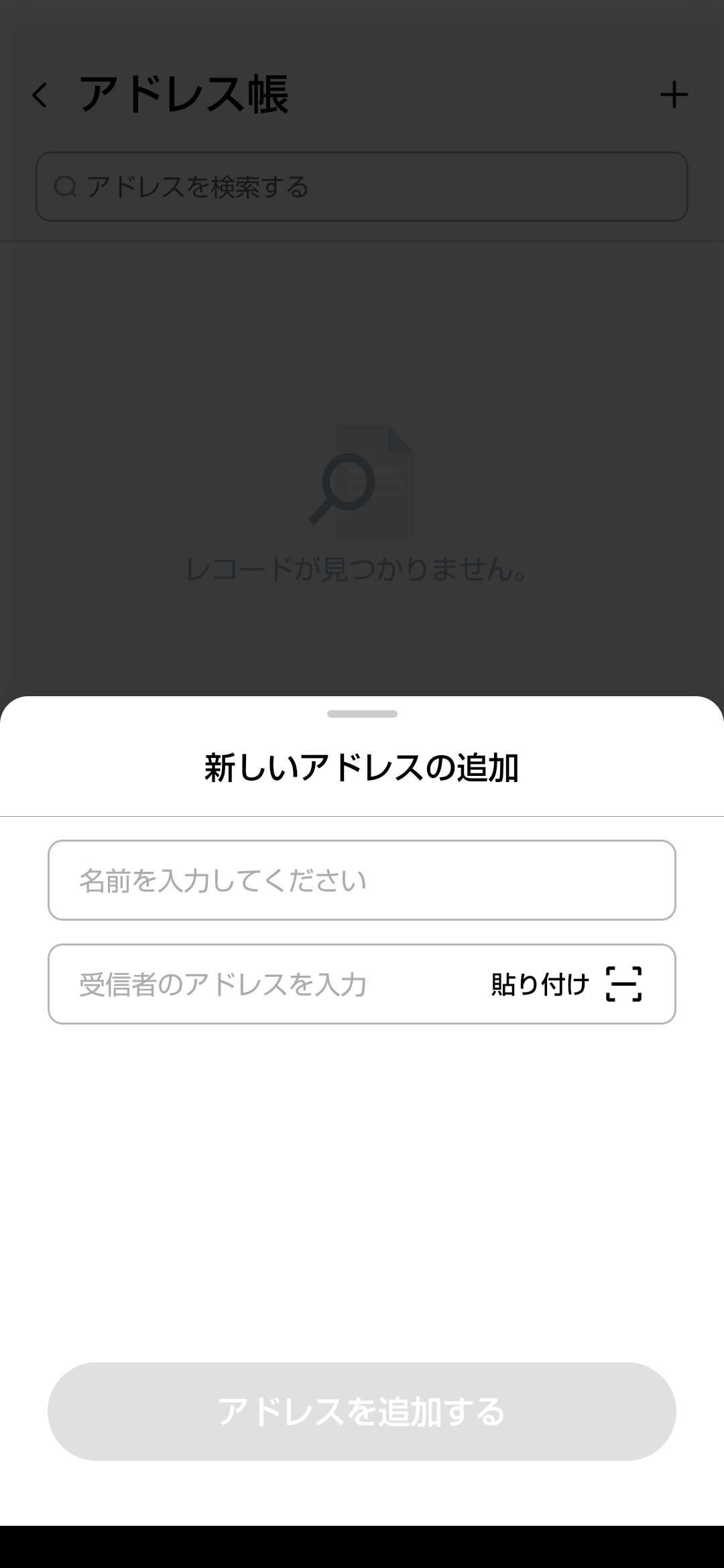 Screenshot_20250626-135925.png