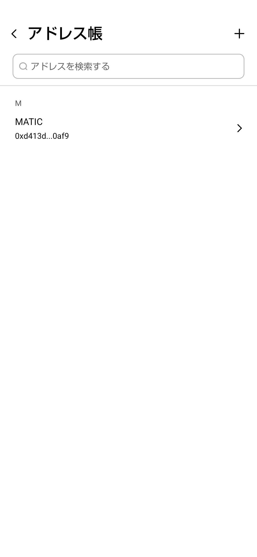Screenshot_20250626-140346.png