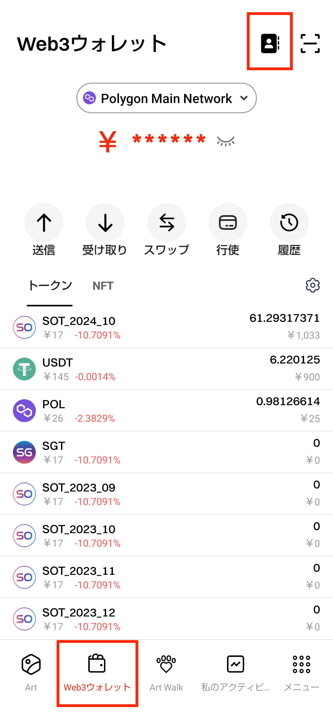 Screenshot_20250626-135901.png