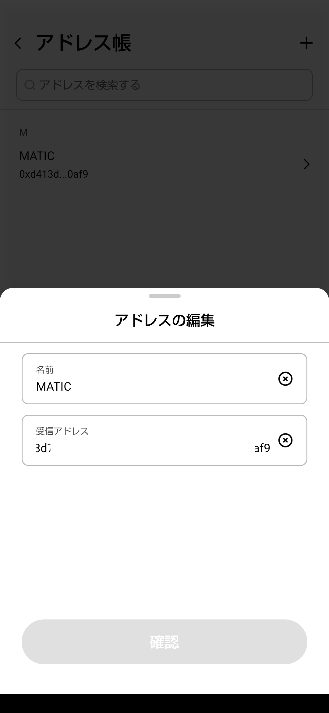 Screenshot_20250626-140254.png