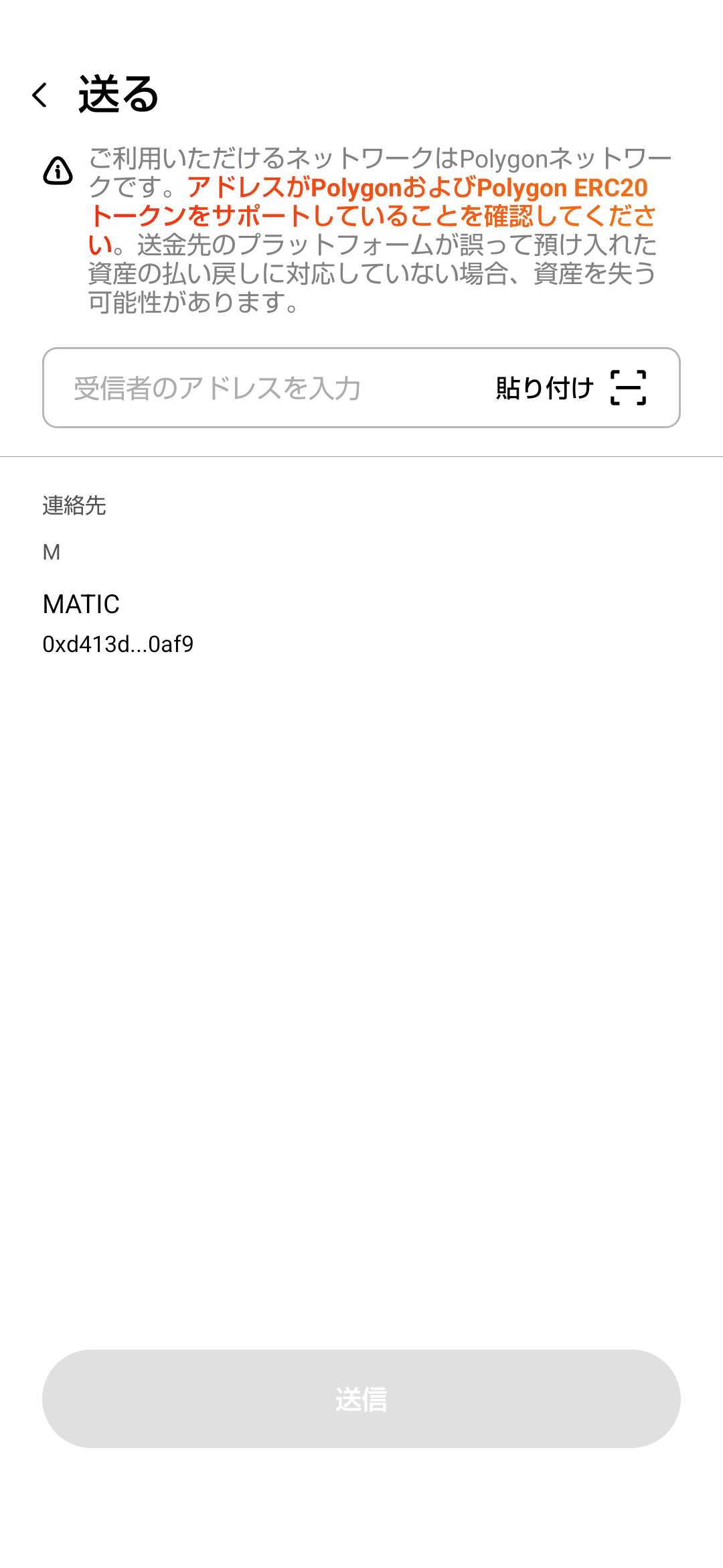 Screenshot_20250626-140401.png