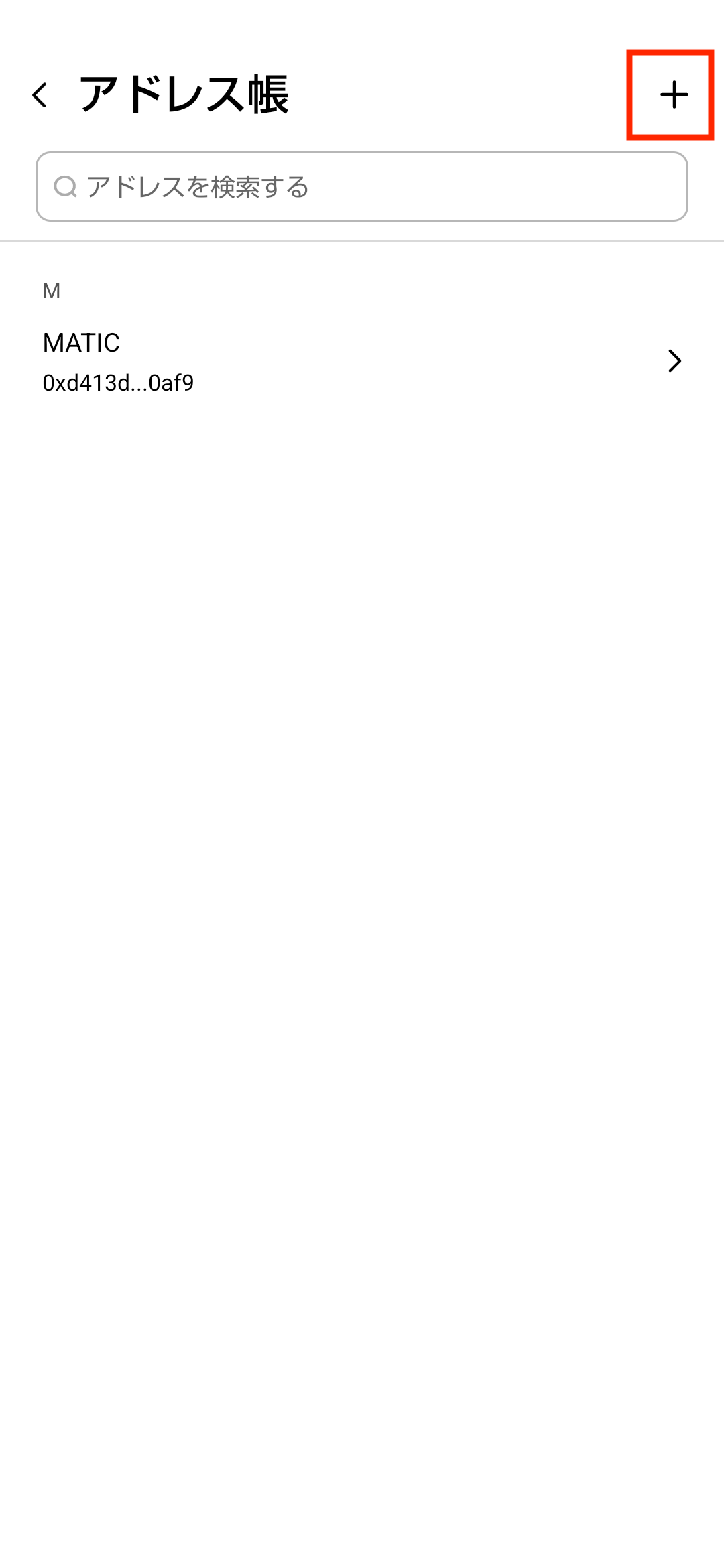 Screenshot_20250626-153843.png