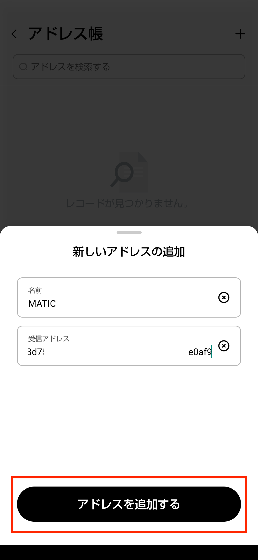 Screenshot_20250626-140047.png