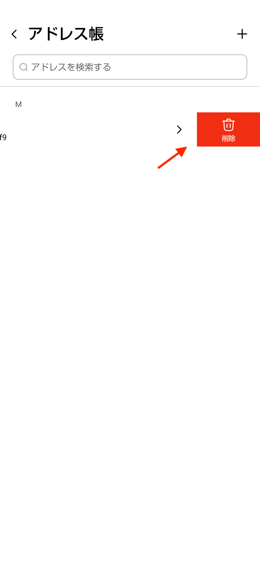 Screenshot_20250626-153851.png
