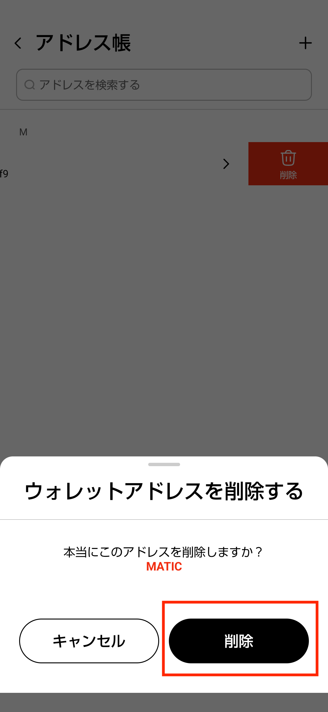 Screenshot_20250626-140204.png