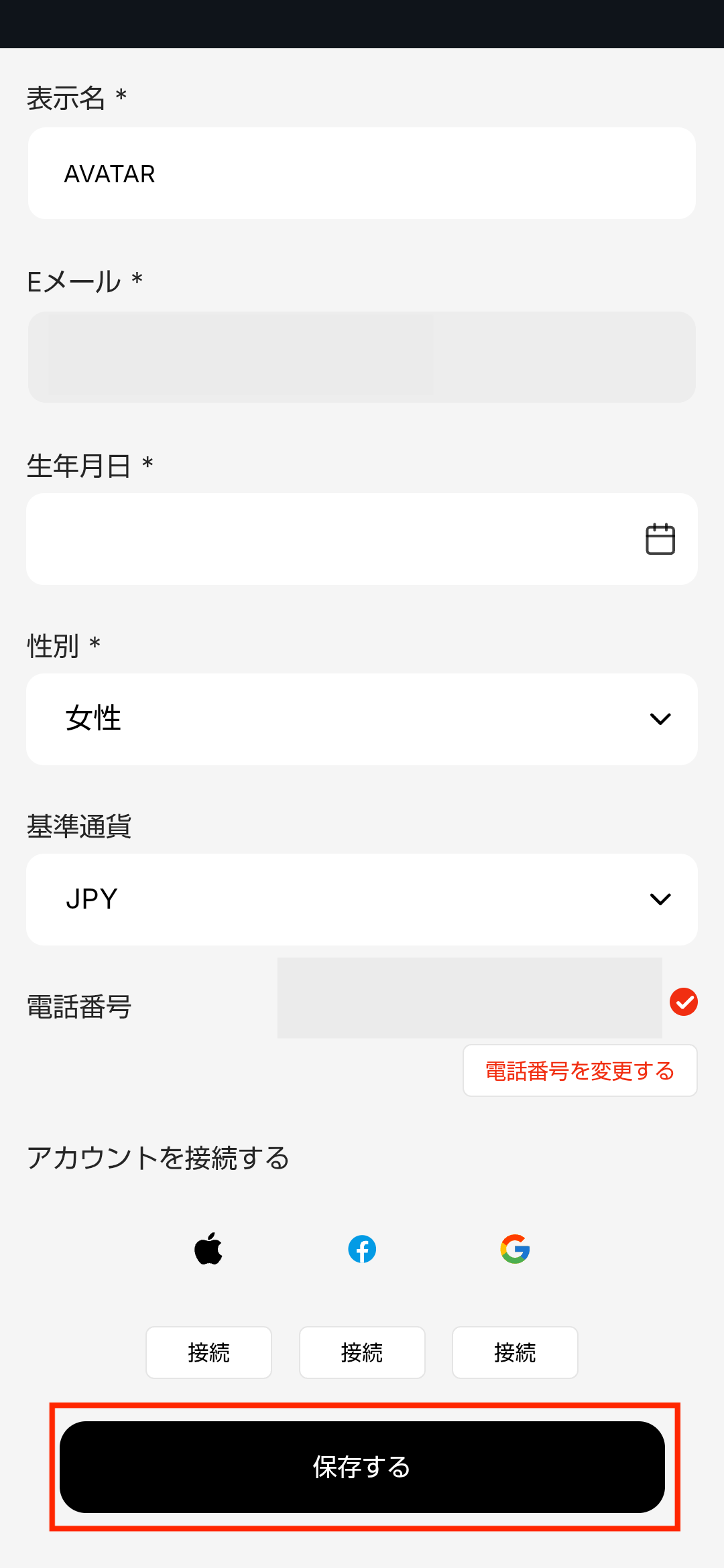 Screenshot_20250626-172613.png