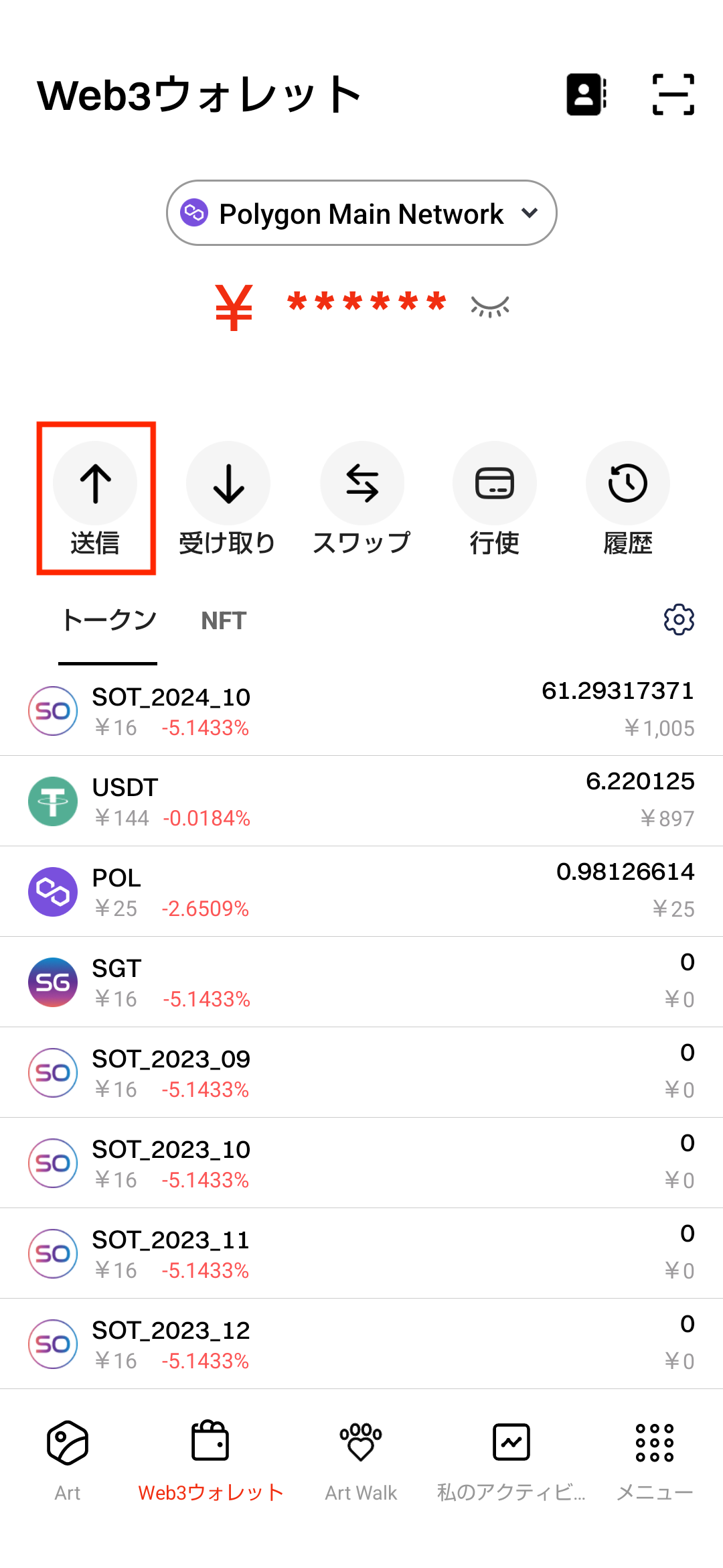 Screenshot_20250627-121534 (1).png