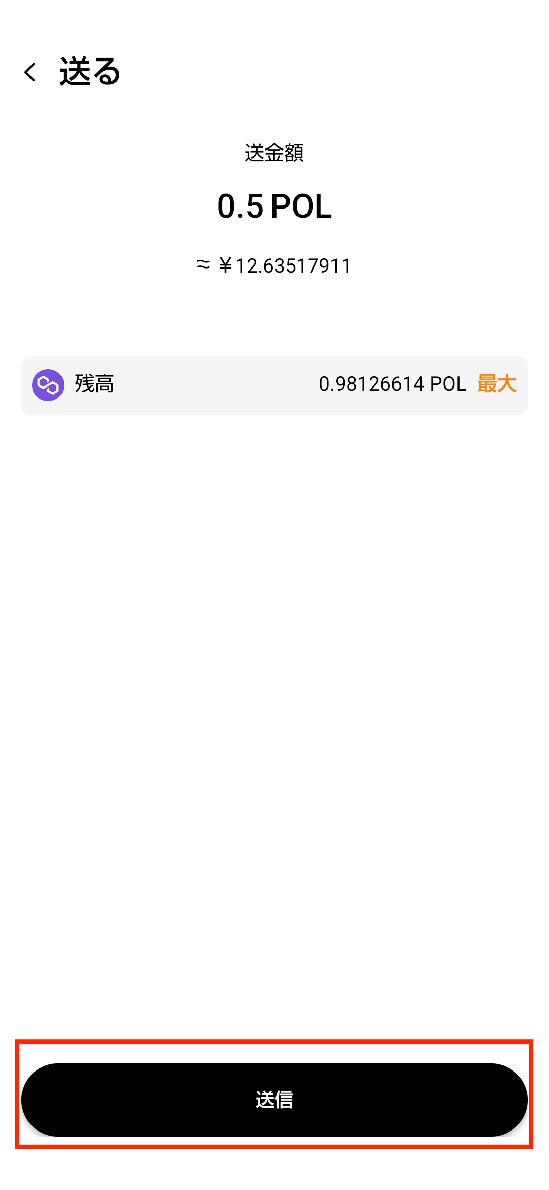 Screenshot_20250627-121733.png