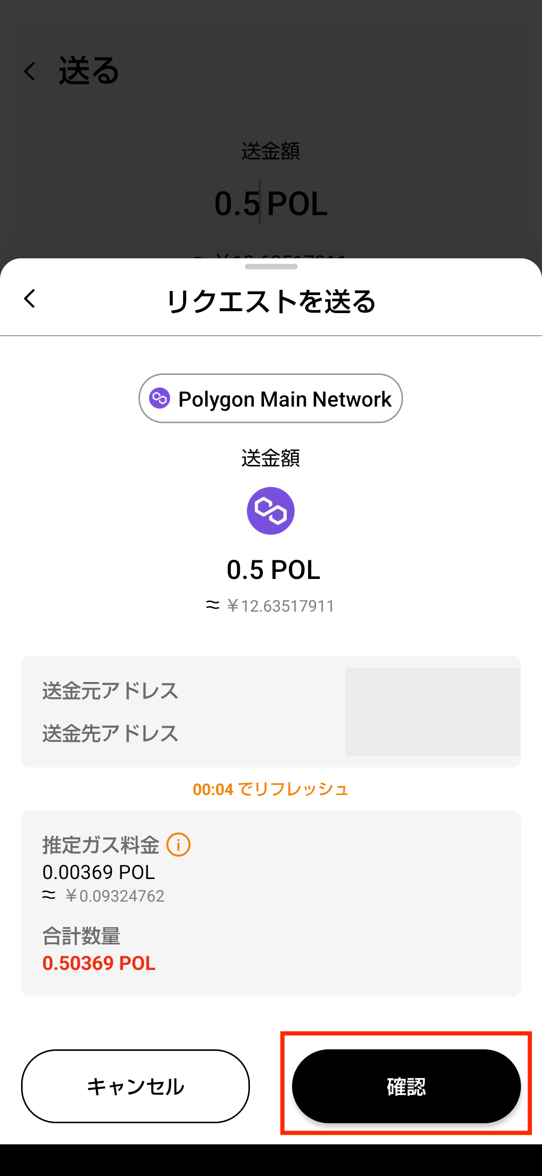 Screenshot_20250627-121749.png