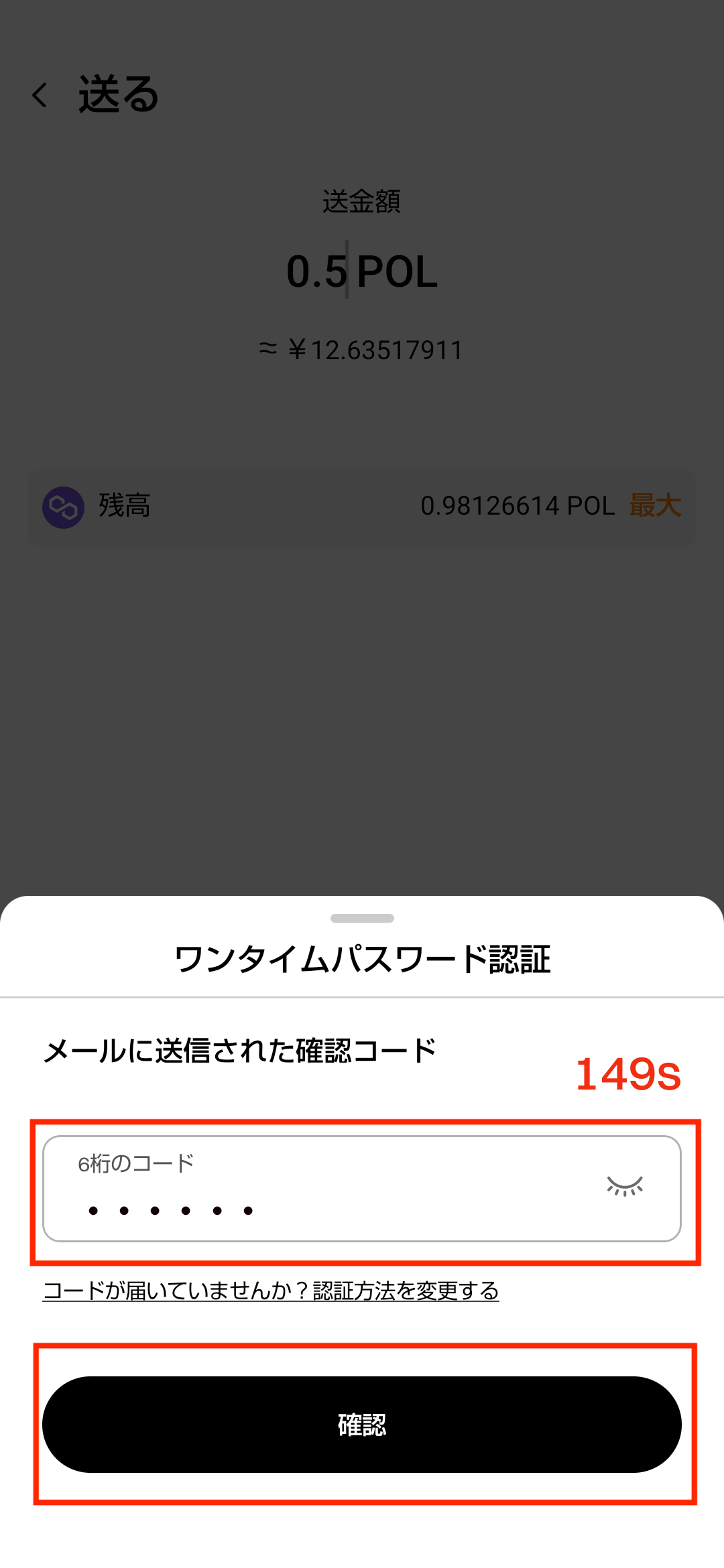 Screenshot_20250627-121832.png