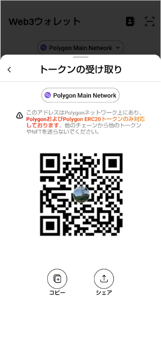 スクリーンショット 2025-06-27 14.24.05.png