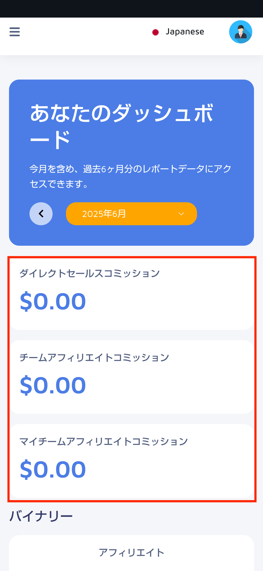 Screenshot_20250627-155044.png