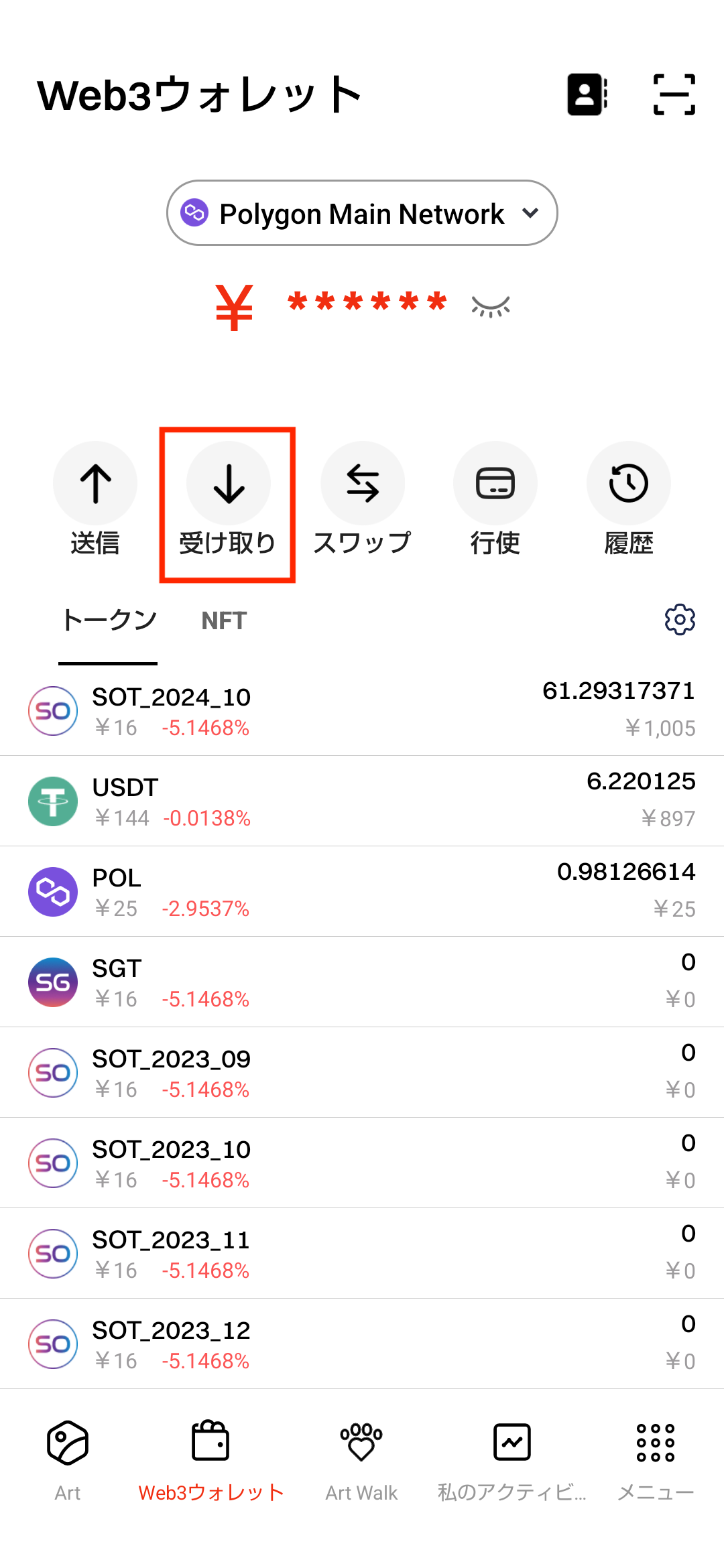 Screenshot_20250627-122434.png