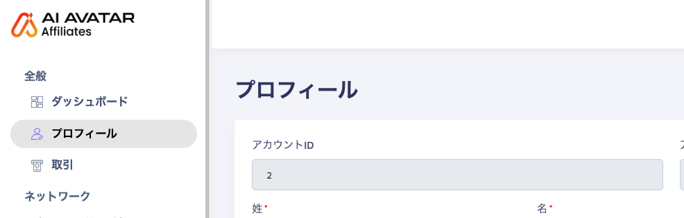 スクリーンショット 2026-05-20 17.16.39.png